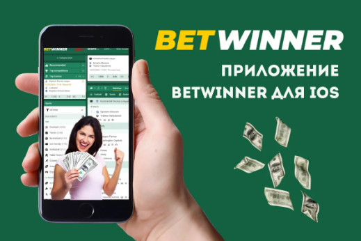 Exploring the Betwinner Betting Platform A Comprehensive Guide