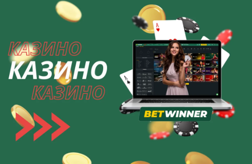 Exploring the Betwinner Betting Platform A Comprehensive Guide